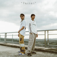 วันเวลา - K.AGLET & VAREEONE