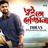 Tui To Dekhisna - Imran mahmudul