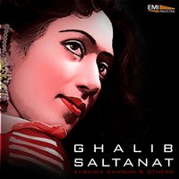 Qadam Barhao Sathiyo (From "Saltanat") - Irene Parveen & Inayat Hussain Bhatti