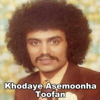 Khodaye Asemoonha - Toofan