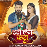 Utha Lem Katta - Tuntun yadav & Kajal Raj
