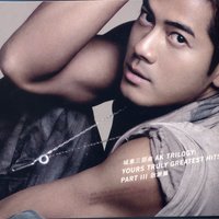 Summer Consciousness - Aaron Kwok