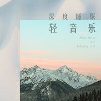 北極星,再一次 - Ellis