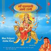 Aisa Vardaan De - Debashish Dasgupta & Bela Sulakhe & Bhushan Dua