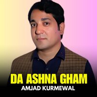 Pa Mro Stargo Ki Di Chal Dy - Amjad Kurmewal