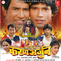 Devo Mein Dev - Lakhbir Singh Lakkha