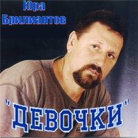Если будет война (OneMuz) - Юрий Брилиантов