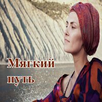 Нежный луч - Тихий свет & Солнечное прикосновение & Ласковая тень