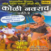 Aaj Ha Ra Mani Picnic Ra - Santosh Nayak & Shrikant Narayan