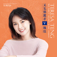 海韵 - 陈佳