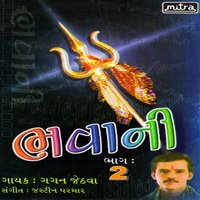 Bhavani, Pt. 1 - Gagan Jethva