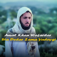 Salam Zama Wakhlai Malgaro - Awal Khan Wafadar