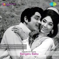 Gowrammathalli - D. Ramadevi & P. Susheela & Vasantha