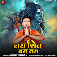 Jai Shiv Bam Bam - Amrit Dubey