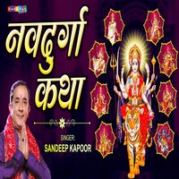 Navdurga Katha - Sandeep Kapoor