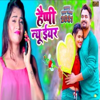 Happy New Year - Vikash Pandey