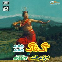 Ho Gaya Humko Pyar (From "Aag Hi Aag") - Noor Jehan & Nahid Akhtar & Salma Agha