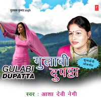 Ko Dina Tu Aali O Asha(Jhoda) - Asha Devi Negi