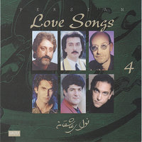 Havaye Khaneh - Siavash Ghomayshi