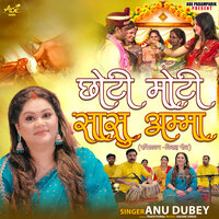 Chhoti Moti Sasu Amma - Anu Dubey