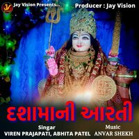Dashamani Aarti - Viren Prajapati & Abhita Patel