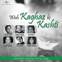 Rut Hai Pagal Hone Ki - Anup Jalota