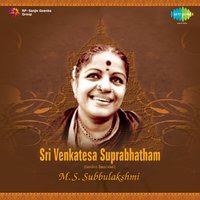 Sri Besaveshwara Suprabhatha - P. B. Sreenivas & Bangalore Latha
