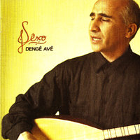 Gozincon Makın - Şexo