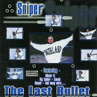 Going to Pull It (feat. Sleepy & Big Spider) - Sniper & Sleepy & Big Spider