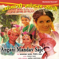 Aga Aga Tai - Nanda Bhamre