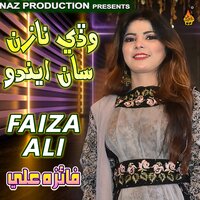 Tun Dadhu Dlibar - Faiza Ali