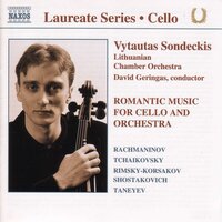 String Quartet No. 1 in D Major, Op. 11, TH 111: String Quartet No. 1, Op. 11: Andante cantabile, Op. Posth. - Vytautas Sondeckis & Lithuanian Chamber Orchestra & David Geringas & Пётр Ильич Чайковский