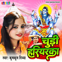 Chudi Hariyarka - Kumkum Divya