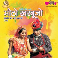 Mahane Jawan Do Baisaa - Supriya