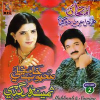 Karei Kaido Matha - Mehboob Khaskheli