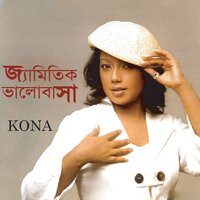 Tumi Asho Nai - Kona