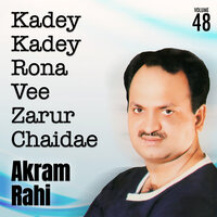 Sun Sajna Pardesia - Akram Rahi