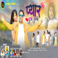 Pyar Hua Tumse - Gulshan Baba & Nishi Barla