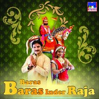 Runicha Ro Pyaro Suvatiyo - Shyam Paliwal