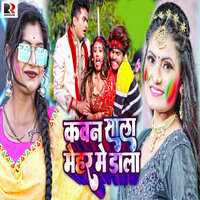 Kawan Sala Mehar Mai Dala - ANTRA SINGH PRIYANKA & Karan Kumar