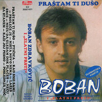 Necu da gledam dok places - Boban Zdravkovic