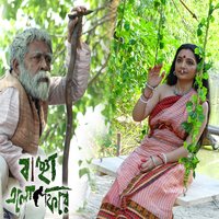 Porechi Tomari Jware - Anvesha & Raj