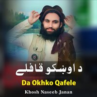 Mashallah La Nazar Mashe Sumra Khaista Ye - Khosh Naseeb Janan