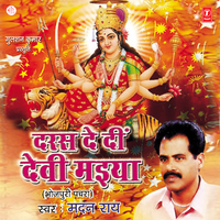 Raaoor Darshan Sukhdaayi - Madan Rai