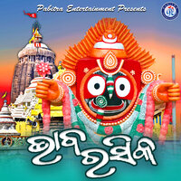 Jibana Nai Re Bhase - Kumar Bapi