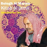 Bologh Al Maram, Pt. 7 - Abdulaziz Ben Baz