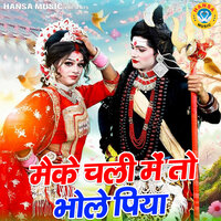 Maike Chali Mein To Bhole Piya - Rakesh Kala & Sakshi
