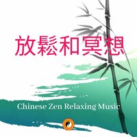 Linyang Temple - Chinese Yang Qin Relaxation & Traditional & Traditional Chinese Music