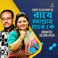 Chanachur Gorom Valo - Momtaz & Sujon Raja