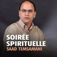 Mowal Jamala - Saad Temsamani